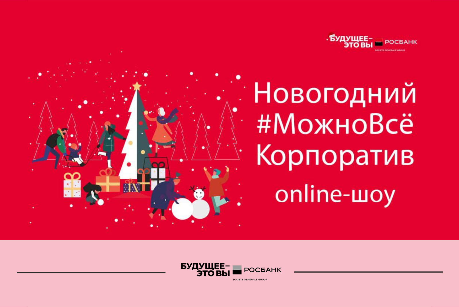 Портфолио компании